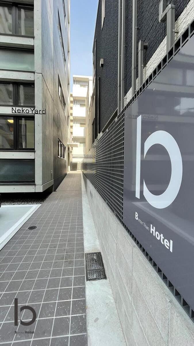 Bhotel Nekoyard - Comfortable Studio, Easy Walk To Peace Park Χιροσίμα Εξωτερικό φωτογραφία